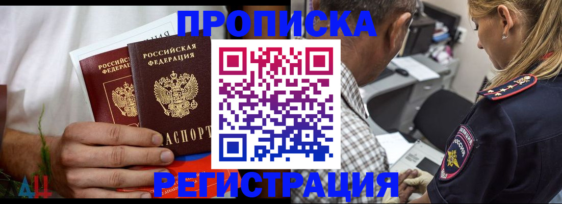 регистрация для дет. сада в Нариманове