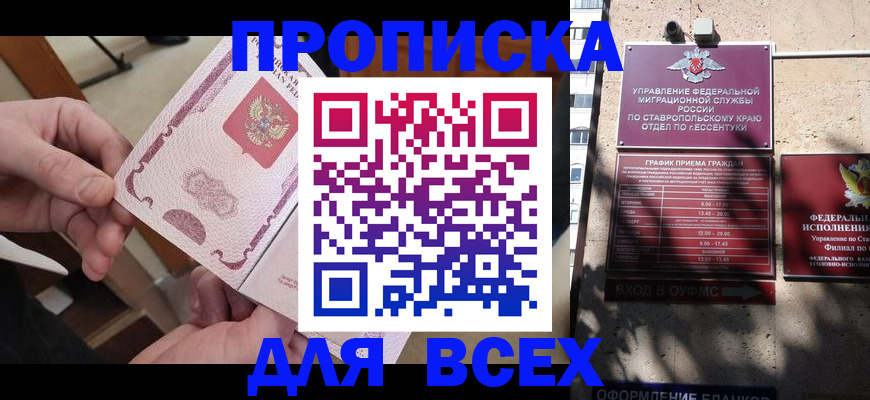 форма 3 в Нариманове